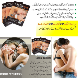 Cialis Black 200mg 6 Tablets