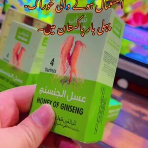 Shabab Ginseng Honey For Adults